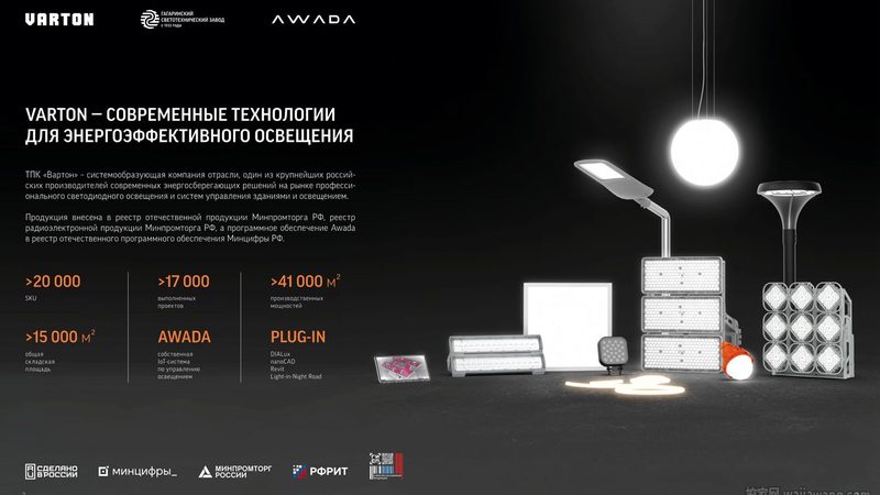 灯具批发供应商十大品牌排名
